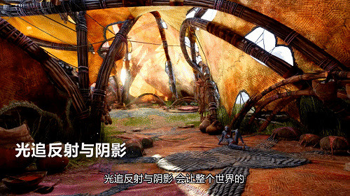 《阿凡達潘朵拉邊境》遊戲支援光追嗎？遊戲光追實機展示一覽