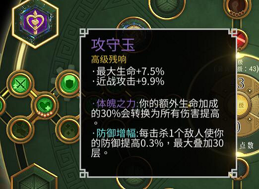 《暖雪》dlc2近戰流怎麽玩？