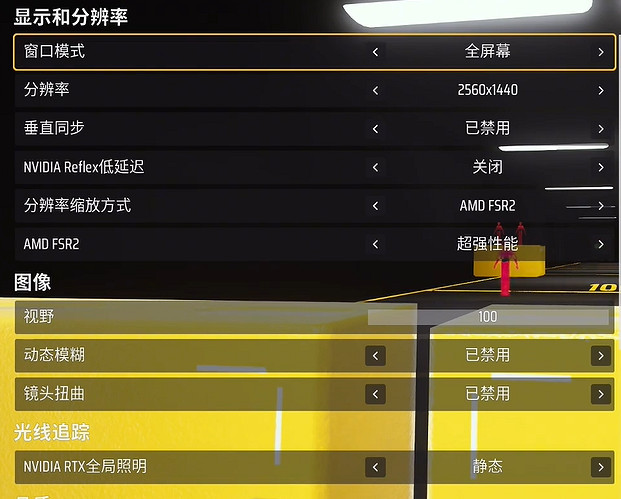 《The Finals》公測最佳畫面設定方法介紹