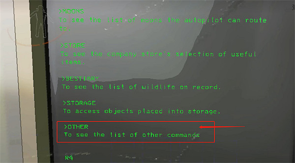 《致命公司》監控使用方法