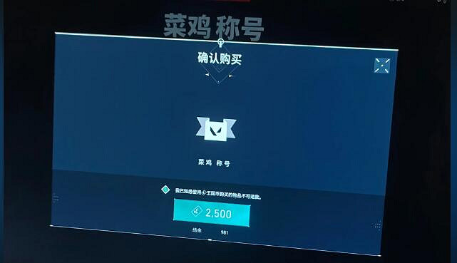 《特戰英豪》凶萌稱號獲取方法