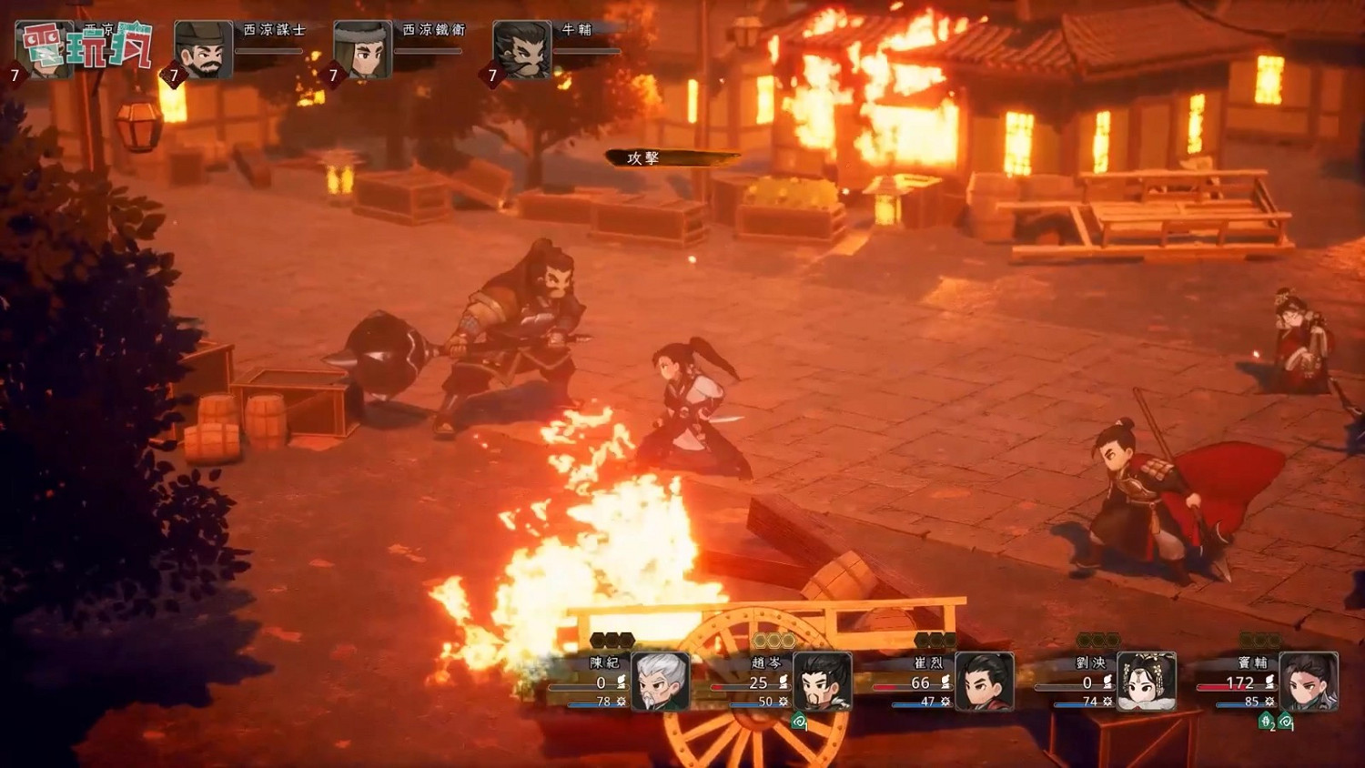 大宇回合制RPG《三國戰旅:亂世行》12分鐘實機 大宇回合制RPG《三國戰旅:亂世行》12分鐘實機