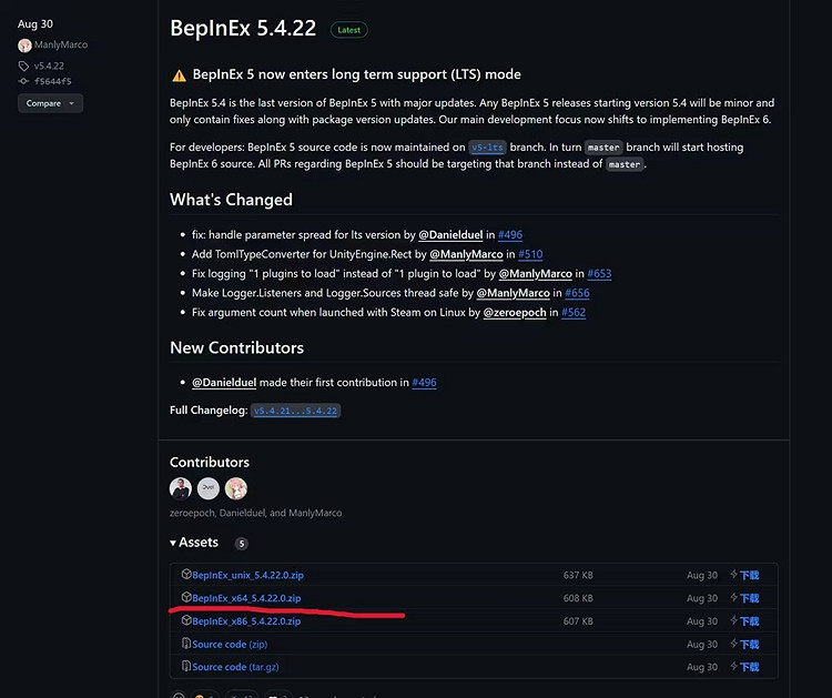 《致命公司》漢化教學 中文設定攻略