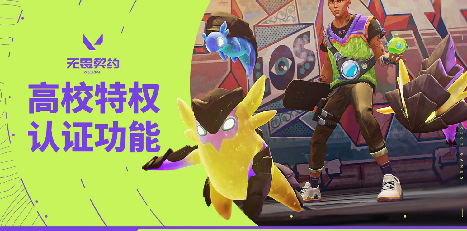 《特戰英豪》高校認證槍皮體驗介紹 《特戰英豪》高校認證槍皮體驗介紹