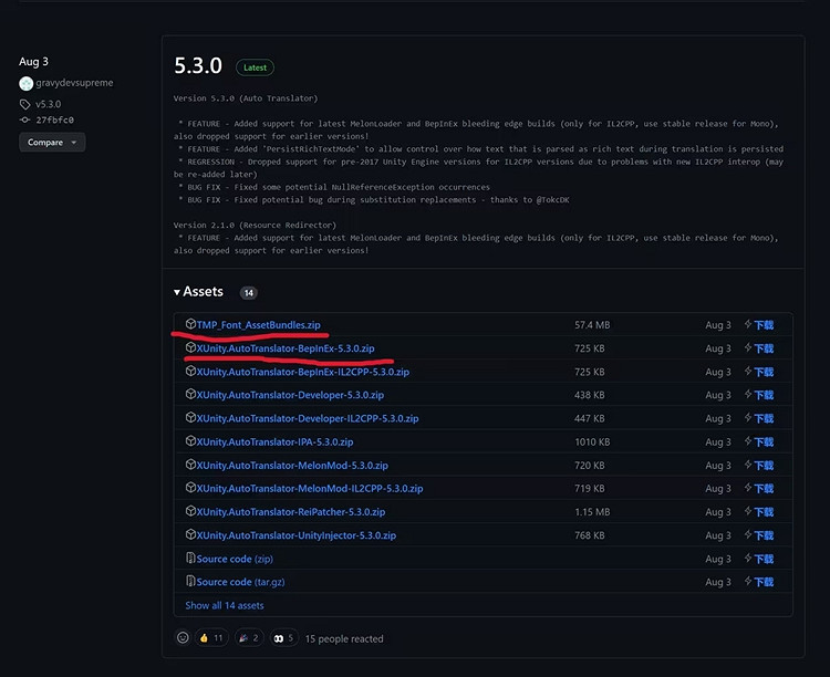 《致命公司》漢化教學 中文設定攻略