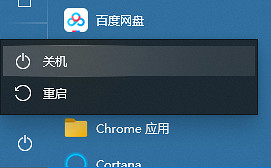 《the finals》拉好友沒反應解決辦法