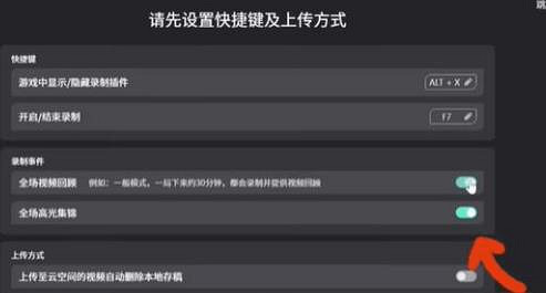 《特戰英豪》擊殺集錦查看方法 《特戰英豪》擊殺集錦查看方法
