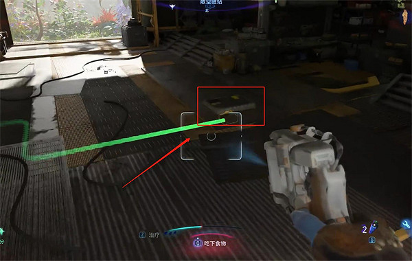 《阿凡達潘朵拉邊境》敞空駐站收集 《阿凡達潘朵拉邊境》敞空駐站收集