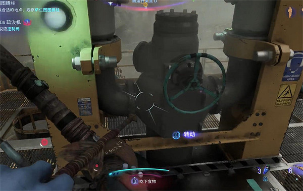 《阿凡達潘朵拉邊境》疏浚開採點D收集 《阿凡達潘朵拉邊境》疏浚開採點D收集