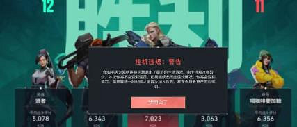 《特戰英豪》竟技模式隊列已禁用原因