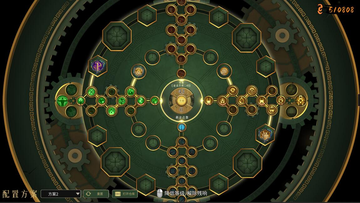 《暖雪》dlc2飛劍流派速刷思路