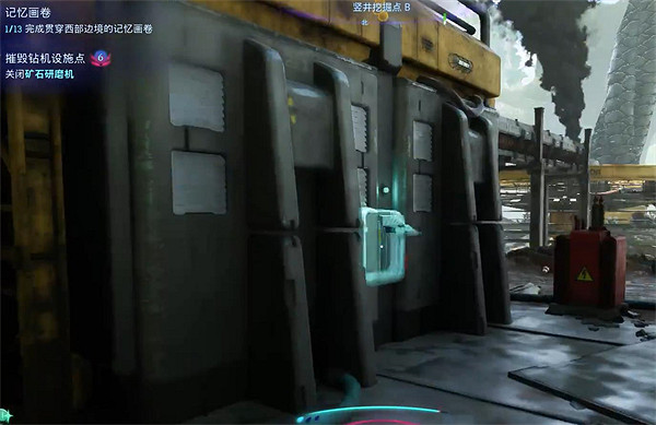 《阿凡達潘朵拉邊境》豎井挖掘點收集 《阿凡達潘朵拉邊境》豎井挖掘點收集