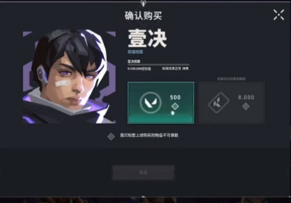 《特戰英豪》一決活動介紹 《特戰英豪》一決活動介紹