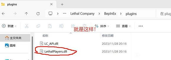 《致命公司》五人連線mod分享