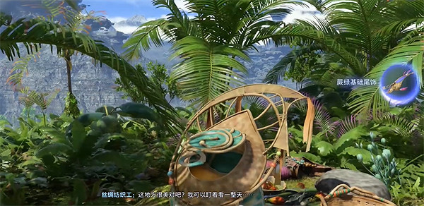 《阿凡達潘朵拉邊境》薄紗湖蕨綠基礎尾飾位置