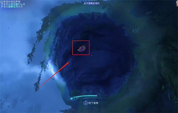 《阿凡達潘朵拉邊境》暗夜之聲支線任務攻略