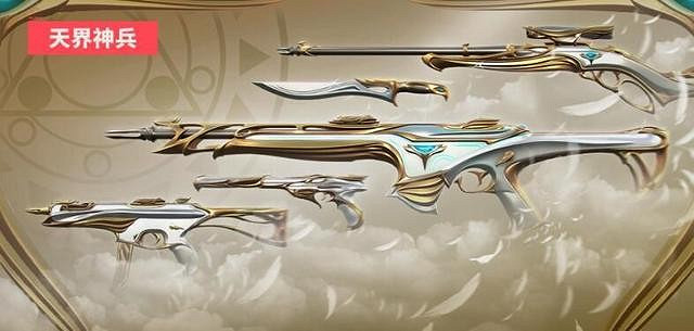 《特戰英豪》皮膚必買t0推薦 《特戰英豪》皮膚必買t0推薦