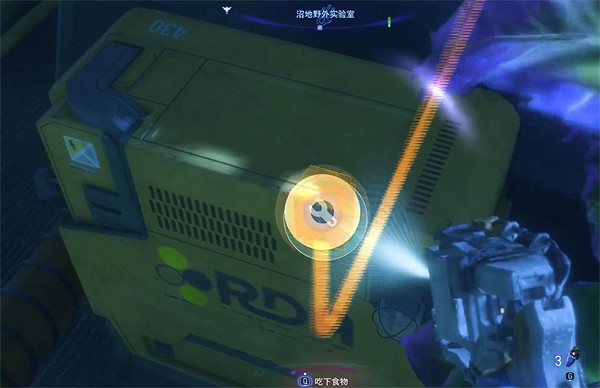 《阿凡達潘朵拉邊境》沼地野外實驗室收集