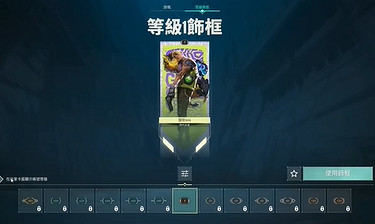 《特戰英豪》隱藏等級方法 《特戰英豪》隱藏等級方法