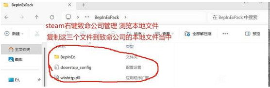 《致命公司》超過4人連線教學 《致命公司》超過4人連線教學