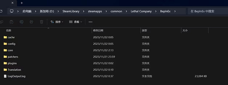 《致命公司》漢化教學 中文設定攻略