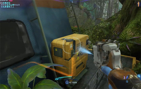 《阿凡達潘朵拉邊境》暗穴野外實驗室收集