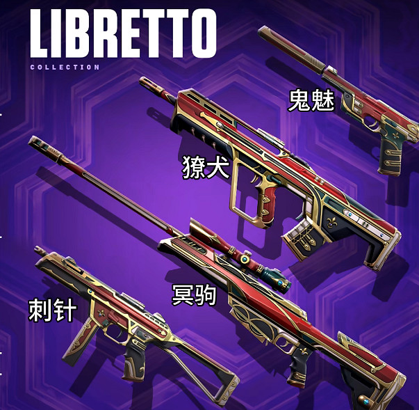 《特戰英豪》角色第二章解鎖方法 《特戰英豪》角色第二章解鎖方法