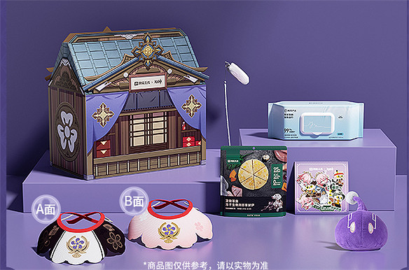 新的公益企劃，原神宣布將與網易天成連動