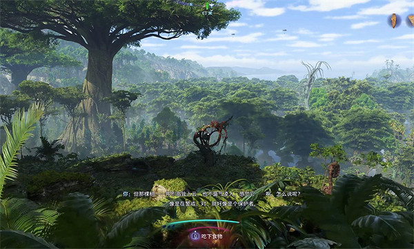 《阿凡達潘朵拉邊境》紡織工之環薩仁圖圖騰柱位置