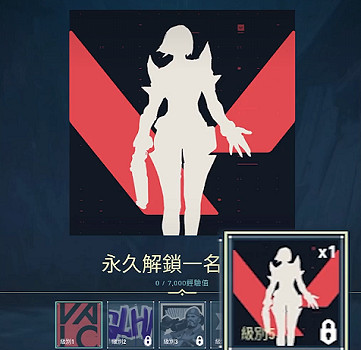 《特戰英豪》新號送英雄介紹