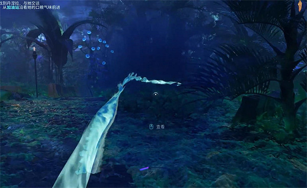 《阿凡達潘朵拉邊境》建造家園支線任務攻略