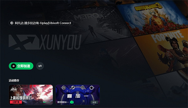 《阿凡達潘朵拉邊境》不能同步交互解決方法