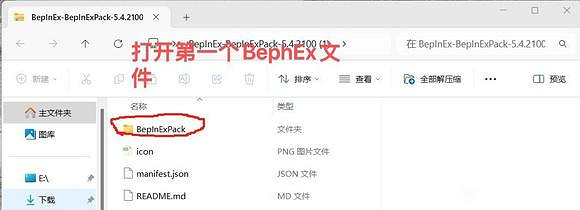 《致命公司》五人連線mod分享