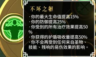 《暖雪》dlc2怎麽開荒？