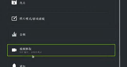 《特戰英豪》保存重播方法 《特戰英豪》保存重播方法