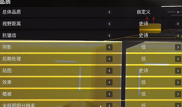 《the finals》1050ti最優畫面設定方法