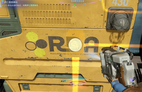 《阿凡達潘朵拉邊境》雨林野外實驗室收集