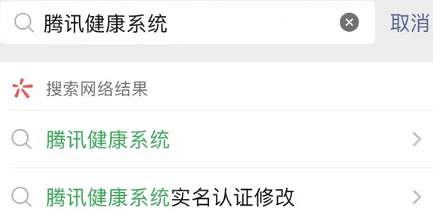 《特戰英豪》高校認證換綁方法 《特戰英豪》高校認證換綁方法