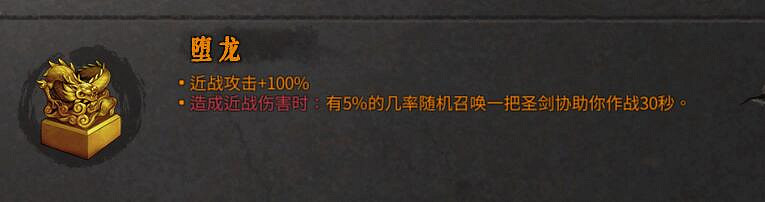 《暖雪》dlc2近戰流怎麽玩？