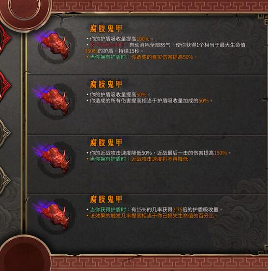 《暖雪》dlc2強力聖物推薦 dlc終業聖物選什麽? 《暖雪》dlc2強力聖物推薦 dlc終業聖物選什麽?