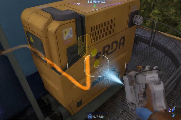 《阿凡達潘朵拉邊境》木谷野外實驗室收集 《阿凡達潘朵拉邊境》木谷野外實驗室收集