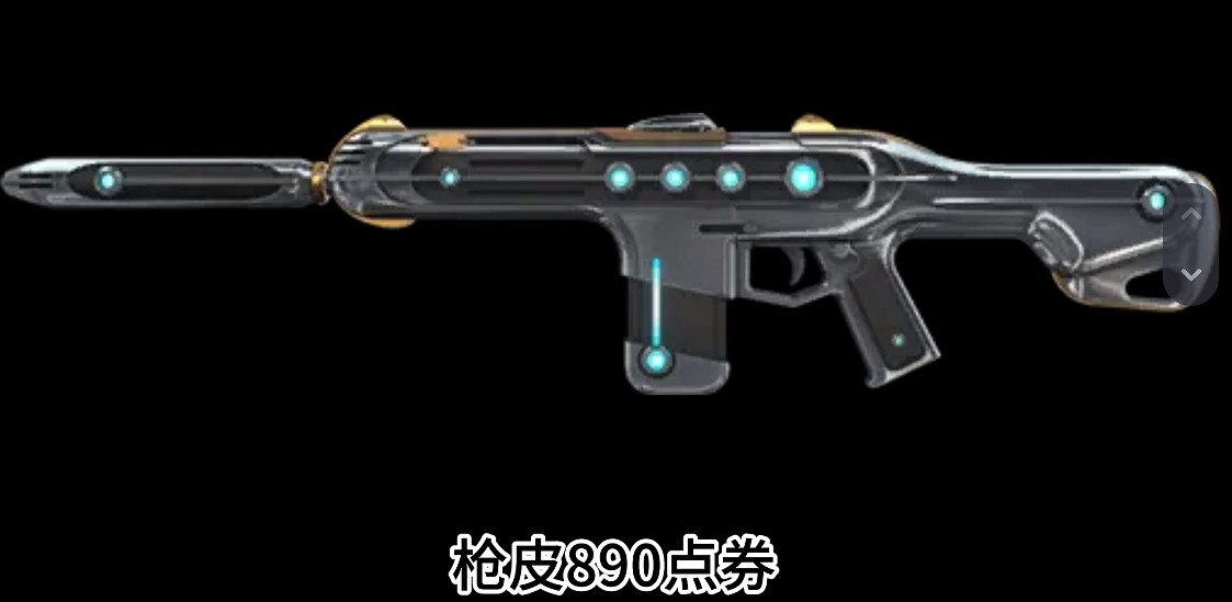 《特戰英豪》鉻金引擎套裝皮膚價格介紹