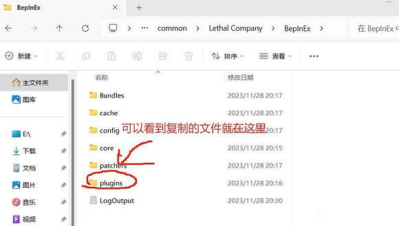 《致命公司》五人連線mod分享