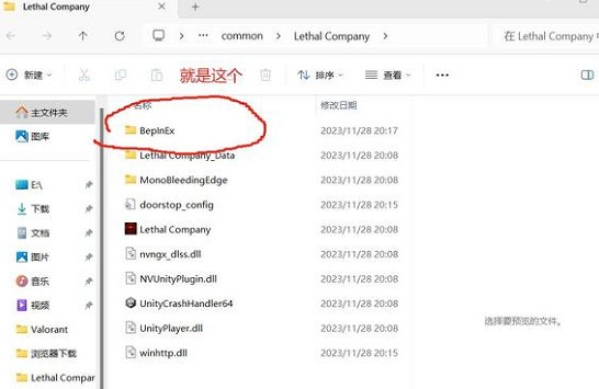《致命公司》超過4人連線教學 《致命公司》超過4人連線教學