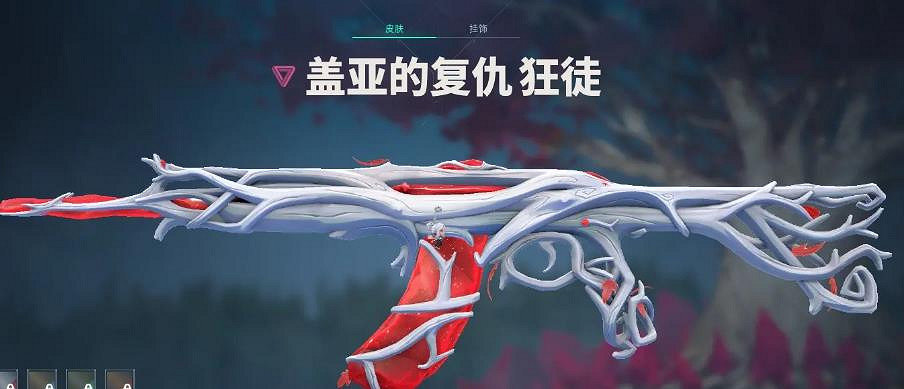 《特戰英豪》蓋亞的復仇返場介紹 《特戰英豪》蓋亞的復仇返場介紹