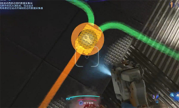 《阿凡達潘朵拉邊境》三角洲駐站收集