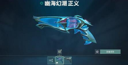 《特戰英豪》高校認證3款槍皮一覽