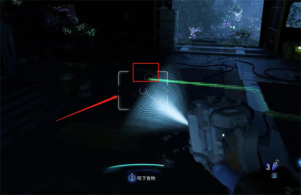 《阿凡達潘朵拉邊境》牧場駐站收集 《阿凡達潘朵拉邊境》牧場駐站收集