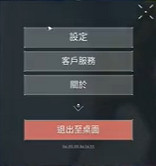 《特戰英豪》隱藏戰績方法介紹 《特戰英豪》隱藏戰績方法介紹