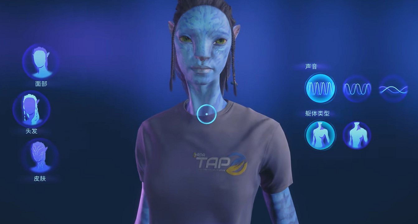 《阿凡達：潘朵拉邊境》圖文攻略 全劇情流程全探索全成就全章節